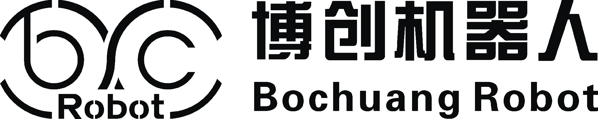 -丹麦UR六轴机器人-NACHI六轴机器人-四轴水平关节机械手-深圳博创机器人技术有限公司