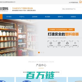 塑料桶-化工桶-吹塑桶厂家-南京信达塑料制品有限公司