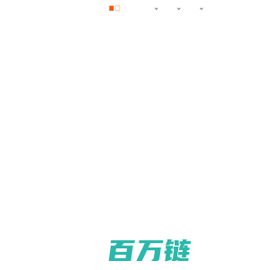 数字疗法对慢阻肺病患者吸入用药依从性影响及急性加重预警研究