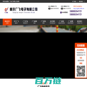 重庆电子吊钩秤_电子台秤_称重管理软件【广飞衡器】
